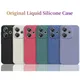 Per OPPO A5 Pro Custodia Per OPPO A5 Pro Cover Funda Coque Originale In Silicone Liquido Morbido TPU Paraurti Del Telefono Per OPPO A5 Pro