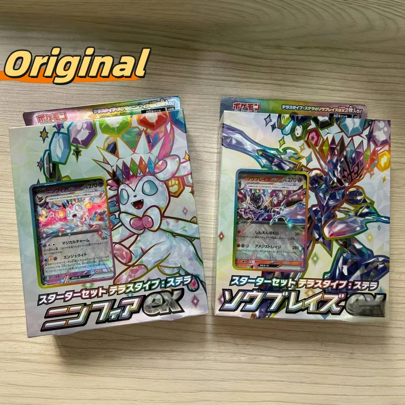 100 % Original PokéM0n Ptcg-Karte, japanische Sv8a Ex Sylveon Ceruledge Collection, Sammelkarten, Münze, Vorgruppe, Geschenke, Sammlung, Geschenk Image