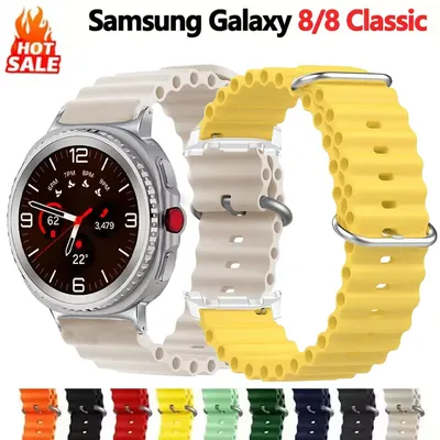Silikon-Uhrenarmband für Samsung Galaxy Watch 8 Smartwatch Sportarmband Samsung Galaxy Watch 8 klassisches Zubehör