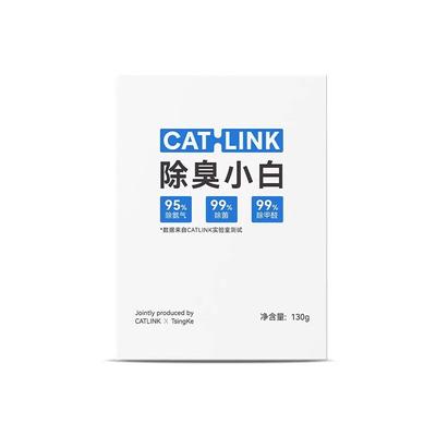 1 Box für catlink Xiaobai Spezial-Deodorant-Gel Xiaobai Deodorant Passend für Xiaobai Katzenstreu Image