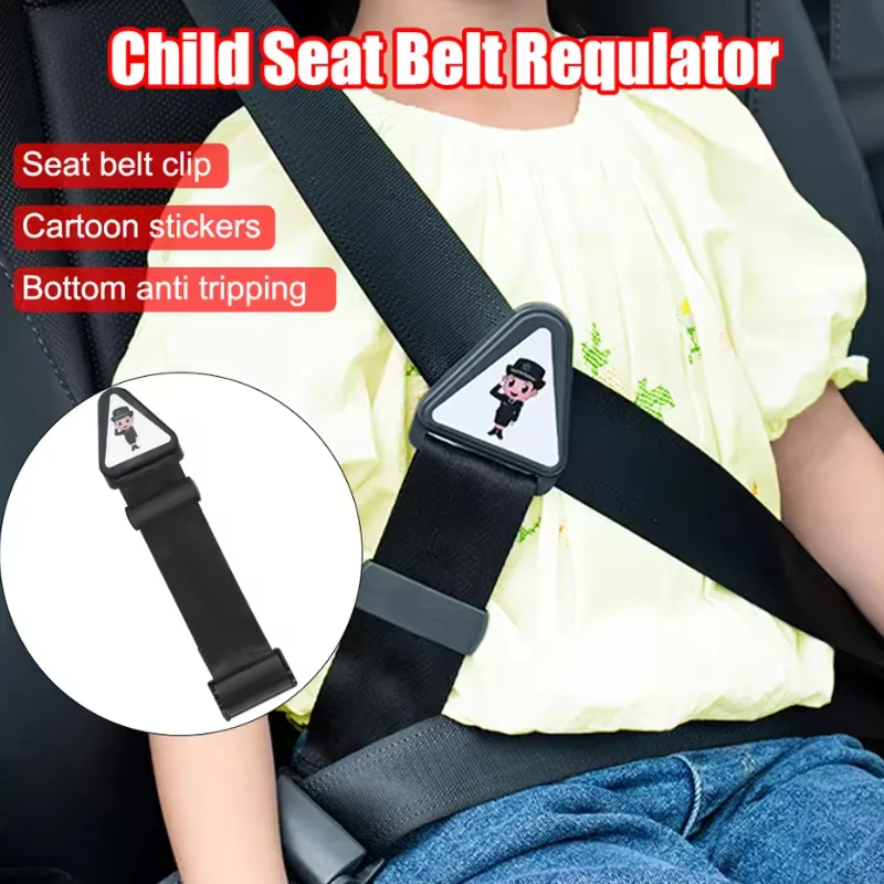 1/2Pcs Auto Kind Sitz Gürtel Retainer Einstellung Und Fixierung Anti-schlaganfall Gürtel Kinder Schulter Schutz Schnalle sicherheitsgurt Teller Image