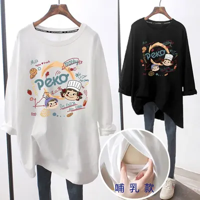 Pregnant Women T Shirt Maternity Summer Long Sleeve Side Crew Neck Tees Solid Color Nursing Tops For Breastfeeding
