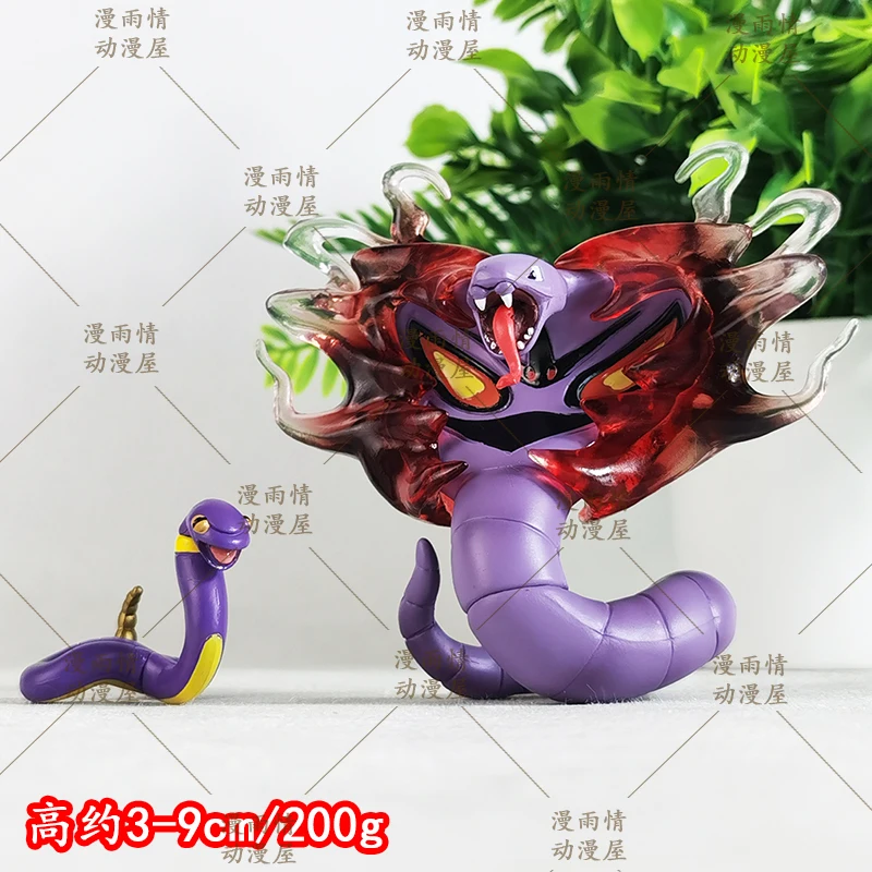 Neue Original Bkm Elf Cartoon Ornamente Xo Aberdeen Schlange Arbok Handgefertigte Aberdeen Monster Evolution Gruppe Statue Modell Spielzeug Geschenk Image