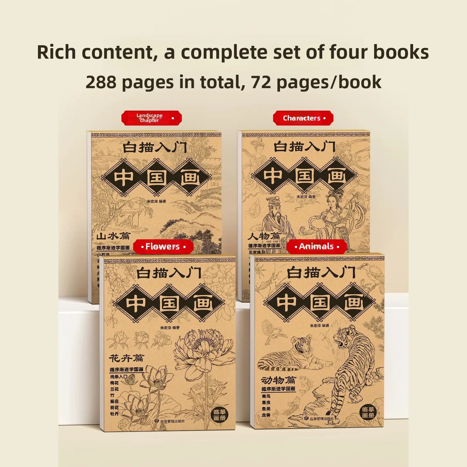 Weißes Zeichnen, Stressabbau, Malbuch, Malbuch, Bilderbuch, Bilderbuch, Meditation, Zeichnen und Darstellung Image