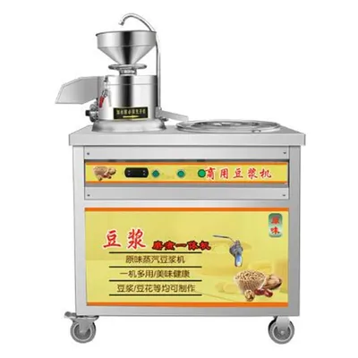 Electric Tofu Soybean Milk Grinder Commercial Soybean Milk Machine Filter-free Refiner Soymilk Machine Juicer Blender