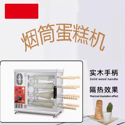Donut Machine Vertical Chimney Roller Toaster Toaster Cake Roller Oven Vertical Bread Oven Shop