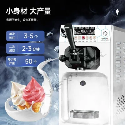 Commercial Desktop Ice Cream Machine Fully Automatic Soft Ice Cream Makers Sweet Cone Ice Cream Making Machine