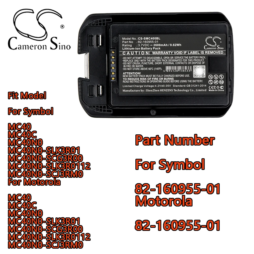 2600mAh Barcode Scanner Battery for Symbol MC40 MC40C MC40N0 MC40N0-SLK3R01 MC40N0-SCG3R00 MC40N0-SLK3R0112 MC40N0-SCJ3RM0 serie
