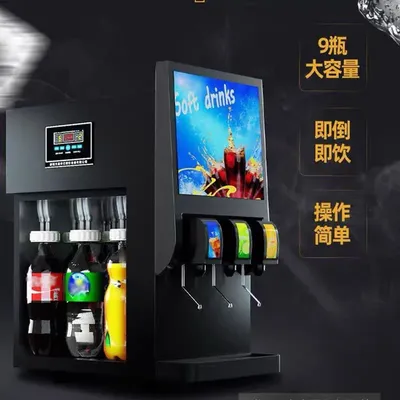 New Product Best-selling Beverage Vending Machine 3 Flavor Beverage Cola Machine Soda Cola Dispenser