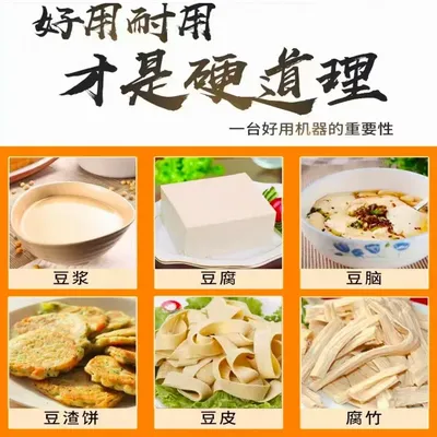 Commercial Soybean Milk Machine Soybean Milk Residue Separation Fresh Juice Electric Semi-automatic Portable Mixer Soybean Milk