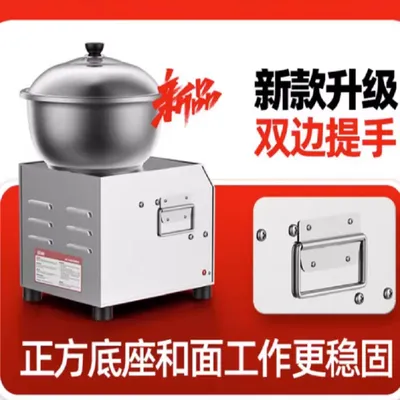 Flour Dough Mixer Machine Kneading Machine 220V Electric Food Minced Meat Stirring Pasta Mixing Maker Kitchen Appliances