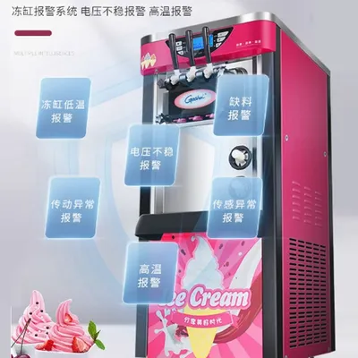 Fully Automatic Soft Ice Cream Machine Desktop Intelligent Ice Cream Maker Stainless Steel Sweet Cone Ice Cream Machine