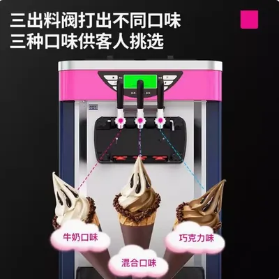 Most Popular Soft Ice Cream Makers Three Flavors Ice Cream Cone With LCD Panel Sundae Ice Cream Machine