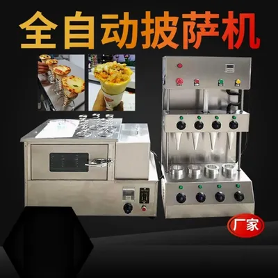 Hot Selling Commercial Pizza Cone Machine Pizza Oven Machine And Display case is simple and convenient