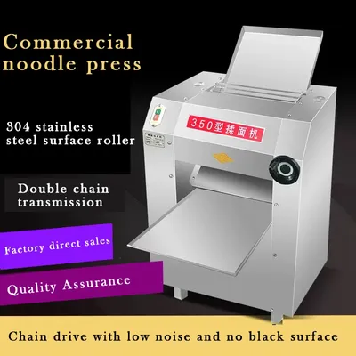 Electric Dough Roller Noodle Press Machine Stainless Steel Desktop Pasta Commercial Kneading Dumpling Make