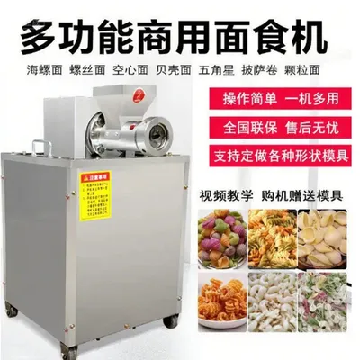 Fully Automatic Industrial Italian Macaroni Penne Fusilli Shells Pasta Food Making Machine Pasta