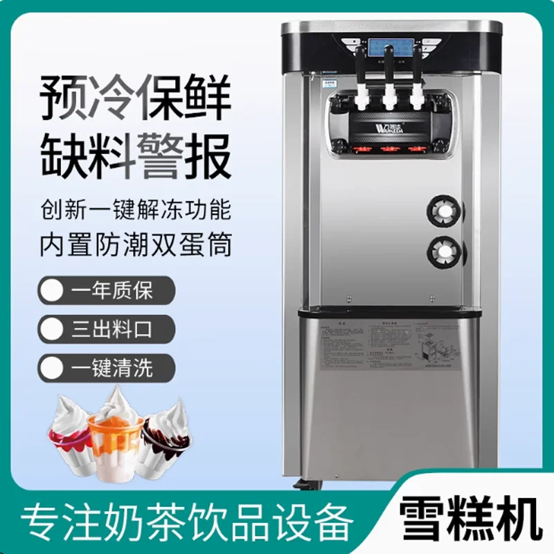 Small New Condition Soft Serve Ice Cream Machine for Yogurt Milk Chocolate and Ice Cream Powder Ingredients