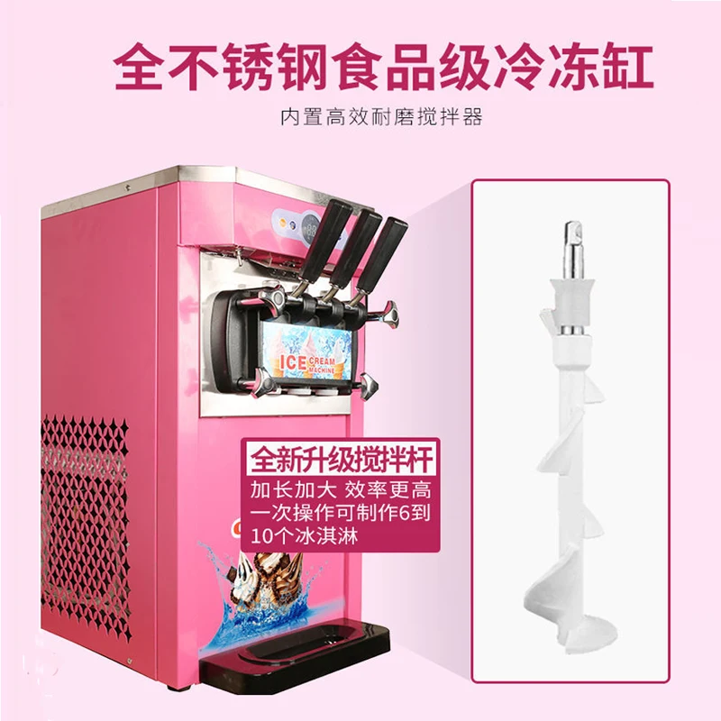 Pink Color Soft Ice Cream Machine 3 Flavors Ice Cream Makers For Home Food Truck To Use