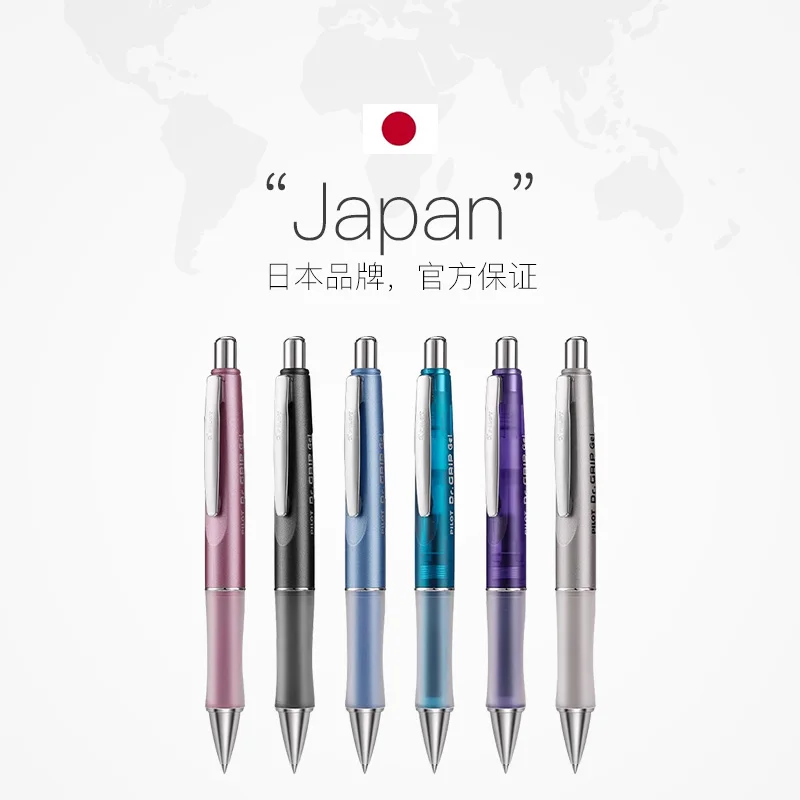 PILOT BLDG-80R Gelstift, Dr.GRIP Soft Grip, wasserabweisend, schnell trocknende Tinte, ergonomisches Design mit niedrigem Mittelpunkt für den bequemen täglichen Gebrauch Image