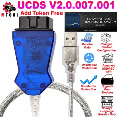 Full Version V2.0.007.001 For UCDS Diagnose PCM BCMII GEM by CAN BUS Full Extended License VS VCM2 UCDS Pro+ For Ford For Mazda