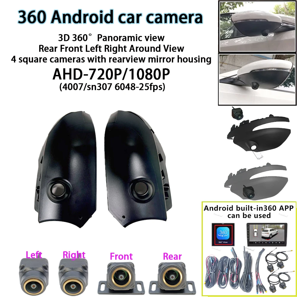 3D AHD1080P 360 Android Autokamera 360 ° 4-Quadratkameras mit Panoramaansicht und Rückspiegelgehäuse für Fahrzeuge der Toyota-Serie Image