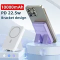 Banca di potere magnetica da 10000 mAh con supporto pieghevole per iPhone Samsung Xiaomi Caricatore wireless portatile per batteria esterna Apple