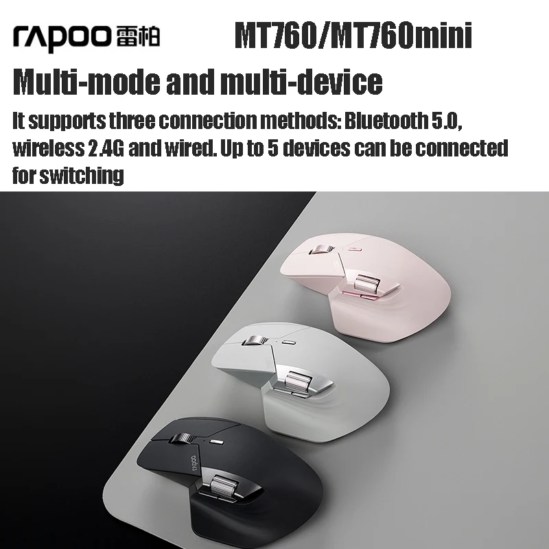 Rapoo MT760/MT760Mini Multi-Mode wiederaufladbare kabellose Maus, ergonomisch, 4000 DPI, unterstützt bis zu 4 Geräte, Bluetooth-Maus Image