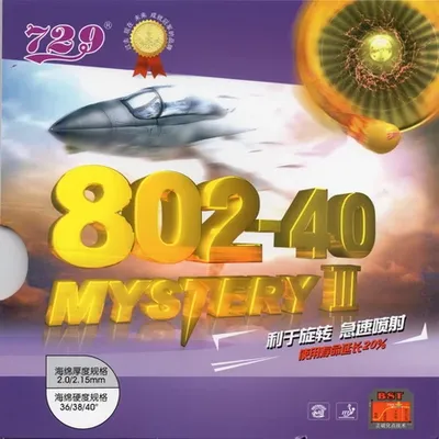 729 802-40 Mystery Ⅲ