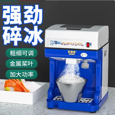 2025 electric shaved ice machine snow cone machine commercial ice crusher snow cone machine for beverage shop market bar