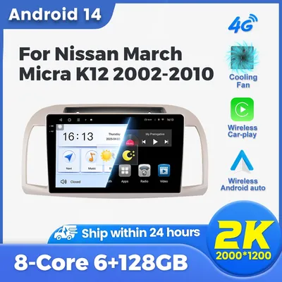 Drahtlose Carplay Android 14 Auto Radio Für Nissan März Micra K12 2002-2010 4G Multimedia-Player Carplay auto 2 Din Autoradio DVD Auto GPS Multimedia Radio, 8-Kern DSP ohne DVD Player, 2Din Stereo