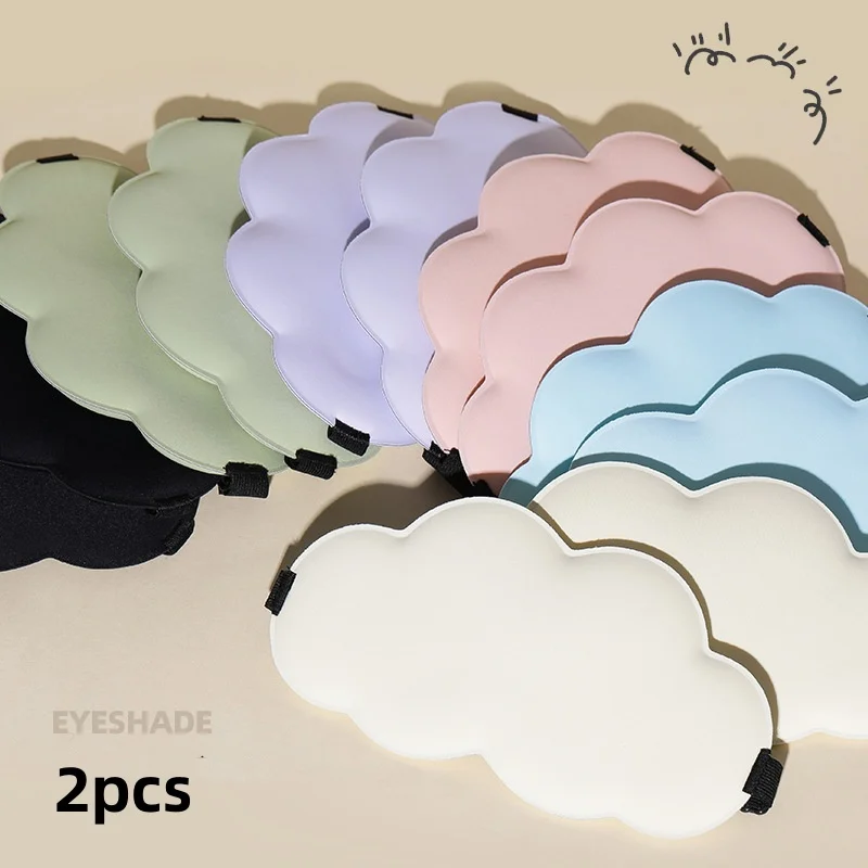 2/6 Stück farbige zufällige Verpackung, spezielle 6D-Stereo-Cloud-Schlaf-Augenmaske für Nickerchen und Nickerchen, lichtblockierend und durchscheinend für Männer und Frauen zur Linderung von Image