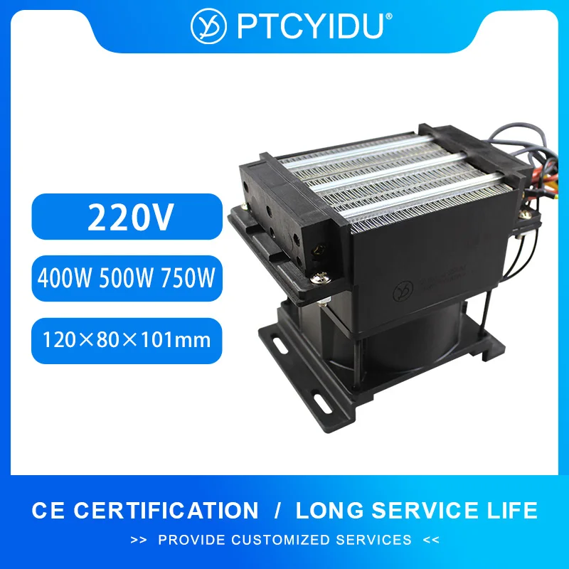 220V 400W-750W Keramik PTC Heizung Thermistor Pet Wärmedämmung Inkubator Elektrische Heizelement PTC Fan luft Heizung Werkzeug Image