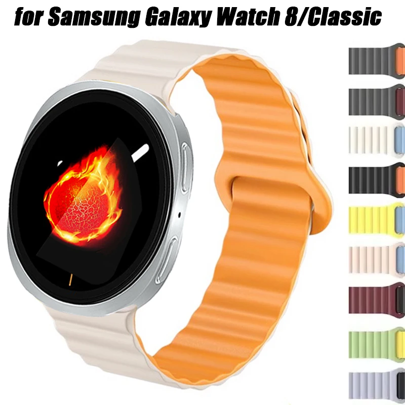 Magnetisches Schlaufenband für Samsung Galaxy Watch 8 40 mm 44 mm 8 Classic 46 mm Silikon-Sportarmband Correa Galaxy Watch 8 Handschlaufe Image