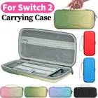 Custodia rigida portatile per Nintendo Switch 2 Accessori di gioco Custodia per console di gioco Borsa da viaggio per giocatori per Switch 2