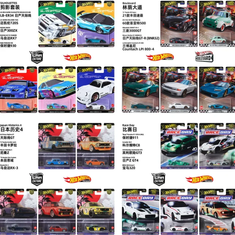 Mattel Hot Wheels 5 Stück Gold Label Limited Collection Simulation Automodell Legierung Sportwagen Kultur Automotive Sammlerstück Auto Spielzeug Image