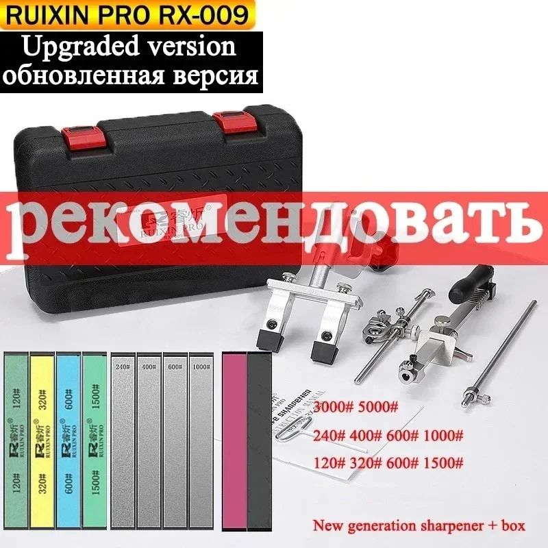 Ruixin Pro RX009 Knife Sharpener With 360 Degree Flip And Constant Angle Grinding Tool with Box Set G