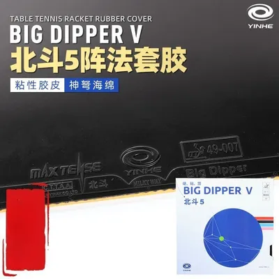 Galaxy Tischtennis-Gummi Beidou Beidou 5, für die Hand, schneller Angriff, Bogenkreis, Typ Tischtennis-Anti-Gummi-Hülle, Gummi für Studenten Image