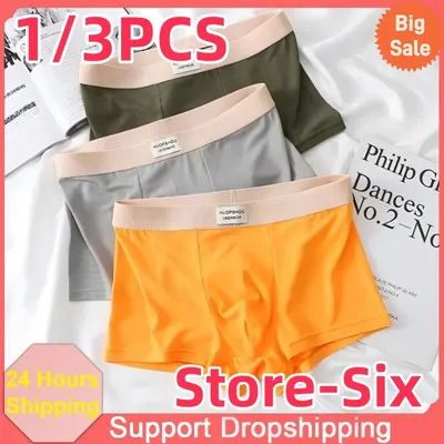 1/3PCS Herren-Boxershorts, Unterwäsche, Eisseide, schnell trocknend, kühles Gefühl, ultradünn, sexy, atmungsaktiv, bequem, Herren-Sportshorts Image