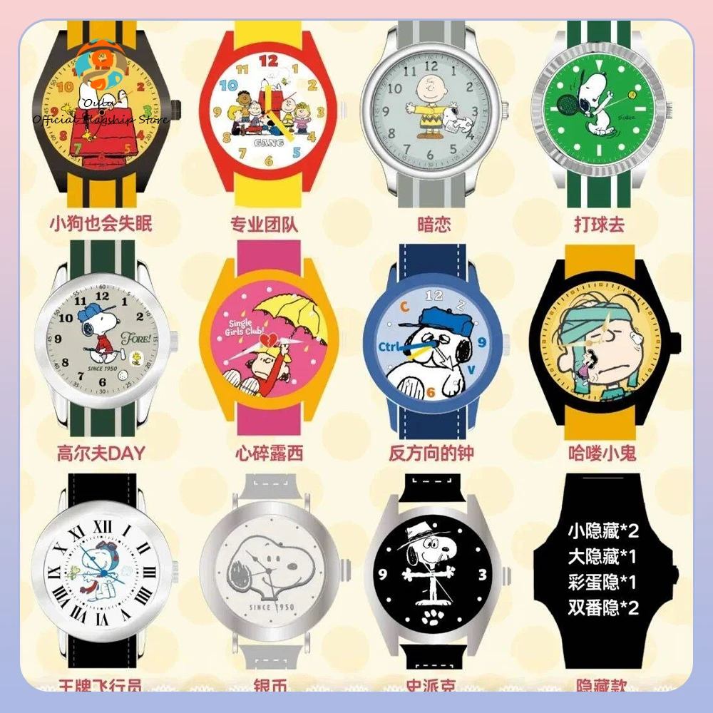 Neue Snoopy Uhr Blind Box Snoopy Action-figuren Kindheit Erinnerungen Freunde Serie Uhr Mystery Box Dekoration Geschenk Spielzeug Image