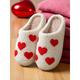 Women's Love Heart Plush Slippers – Furry Warm Indoor Slip-Ons for Winter, Valentine's Day , Bedroom and Cozy Home Wear