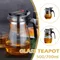 500ml/700ml Glass Teapot Press to Filter Tea Water Separator Household Office Filter Tea Maker Teaware Holiday Gifts Kettle