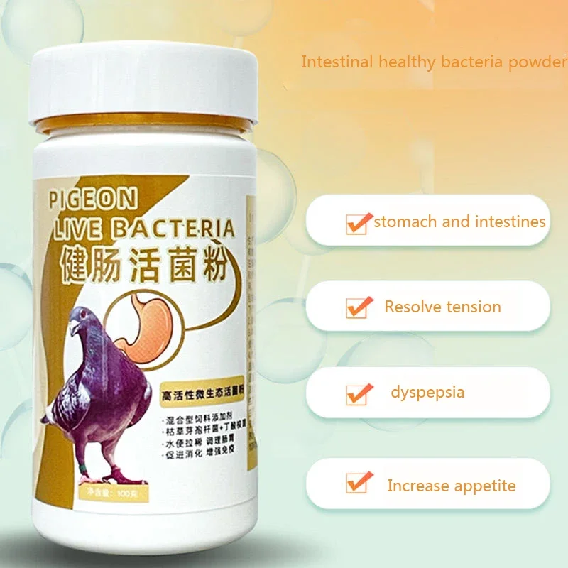 Taubenprobiotika 100 g gesunder Darm, lebende Bakterien, Pulver, Konditionierung, Darmdehnung, Wasser, grüner Hocker, Papagei Image