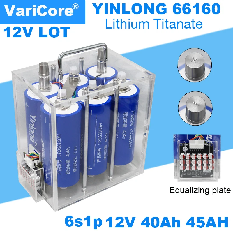 12 V 45 Ah/40 Ah LTO 66160 Lithium-Titanat-Batterie Yinlong 10C Hochleistungs-Batterie mit integriertem BMS Car-Audio-Akku steuerfrei Image