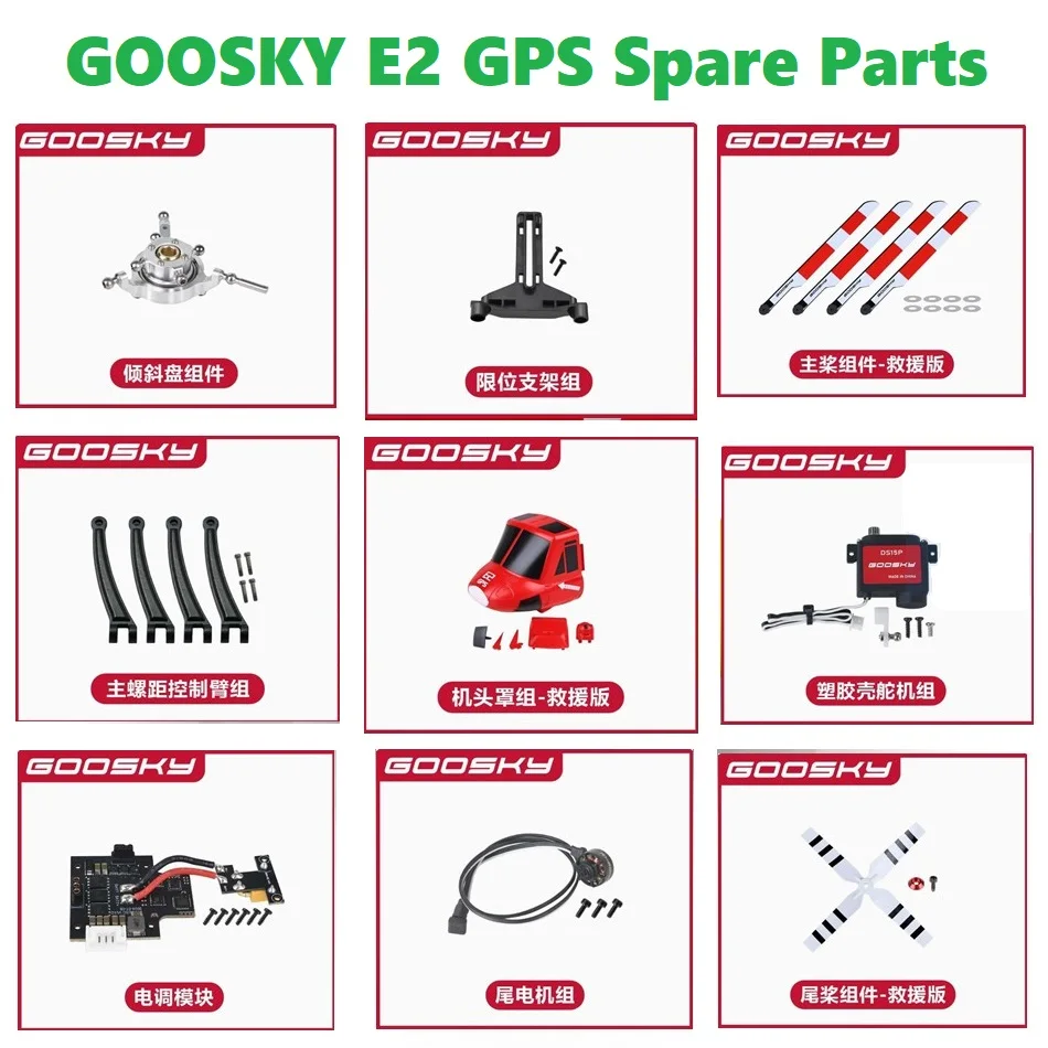 Ersatzteile Liste für Goosky E2 GPS Version Rot RC Hubschrauber Zubehör Hauptblatt Motor ESC Servo Schwanz Stange Kopf Abdeckung Shell