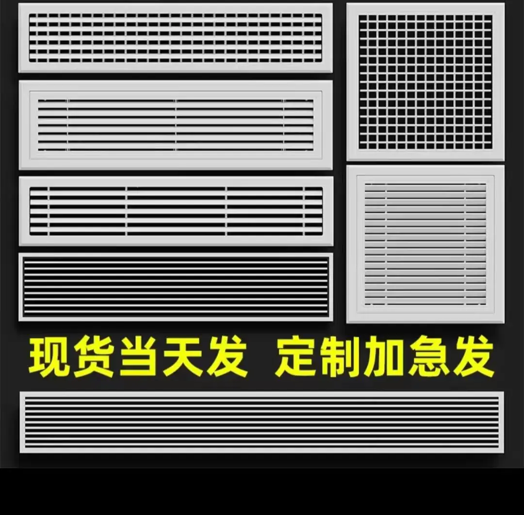 eModern AC Vent Cover - Decorative White Air Vent - Standard Linear Slot Diffuser - Villa Courtyard Outdoor Exterior Wall Brick