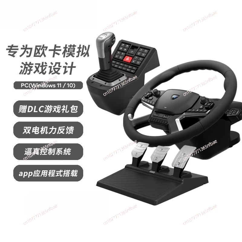 Force Feedback Truck Simulator Lenkrad-Controller-Kit für PC Truck Game Emulator Image