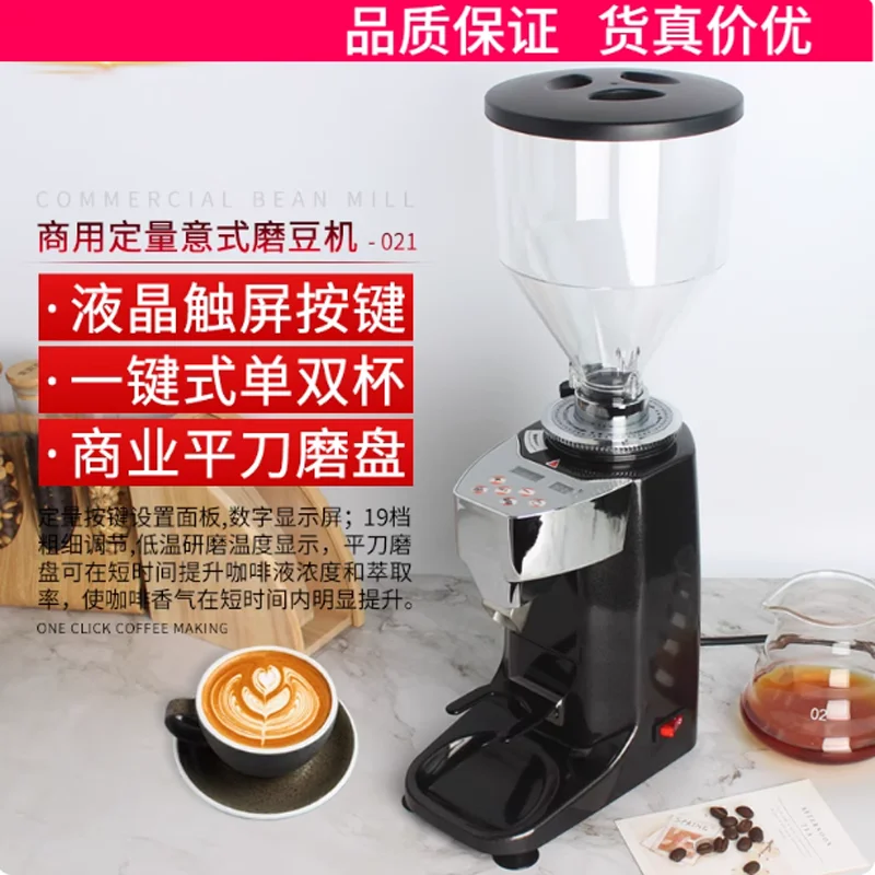 Commercial Coffee Bean Grinding Machine Multifunctional Vertical Stainless Steel Espresso Coffee Grinder