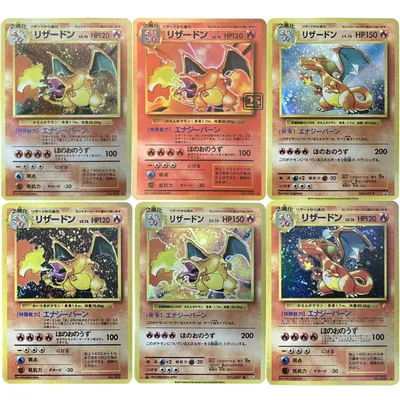 6 Teile/satz DIY Pokemon PTCG Sammlung Karte Erste Generation Charizard CP6 Seltsame Power 25th Anniversary Charizard Karte Image