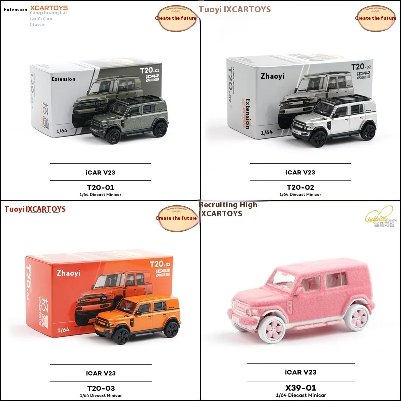 Tuoyi 1/64 Legierung Simulation zivile kleine Off-Road-SUV Sammlerstück Ornament Chery iCAR V23 Automodell Kinderspielzeug Geburtstags-Gi Image