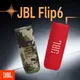 JBL Flip 6 Altoparlante Bluetooth Wireless Mini Impermeabile Ipx7 Altoparlante portatile per feste da viaggio per musica all'aperto stereo per bassi profondi